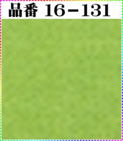 画像1: 注文番号【１６－１３１】。(1)丹後ちりめん友禅。無地17cm角59円