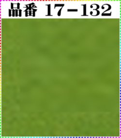 画像1: 注文番号【１７－１３２】。(1)丹後ちりめん友禅。無地17cm角59円