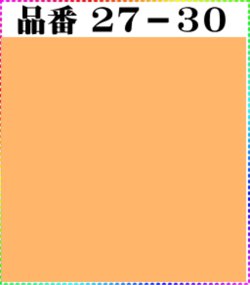 画像1: 注文番号【27ー30】。(1)丹後ちりめん友禅。無地17cm角59円。