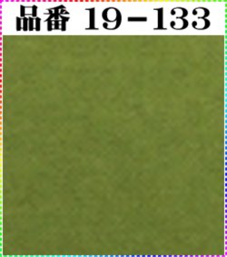 画像1: 注文番号【19ー133】。(1)丹後ちりめん友禅。無地17cm角59円。