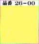 注文番号【26ー00】。(1)丹後ちりめん友禅。無地17cm角59円。