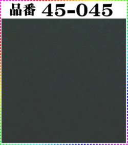 画像1: 注文番号【45ー045】。(1)丹後ちりめん友禅。無地17cm角59円。