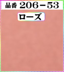 画像1: (2)ちりめん友禅無地【大判＝34cm角】198円単品