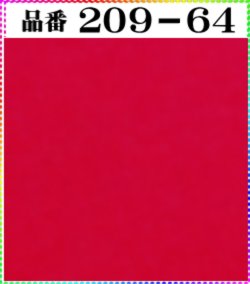 画像1: (2)ちりめん友禅無地【大判＝34cm角】198円単品