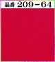 (2)ちりめん友禅無地【大判＝34cm角】198円単品