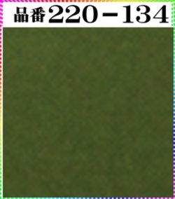 画像1: (2)ちりめん友禅無地【大判＝34cm角】198円単品