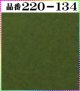 (2)ちりめん友禅無地【大判＝34cm角】198円単品