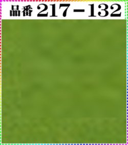 画像1: (2)ちりめん友禅無地【大判＝34cm角】198円単品