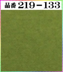 画像1: (2)ちりめん友禅無地【大判＝34cm角】198円単品