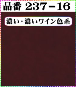 画像1: (2)ちりめん友禅無地【大判＝34cm角】198円単品