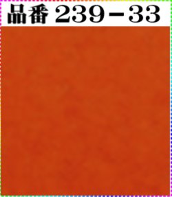 画像1: (2)ちりめん友禅無地【大判＝34cm角】198円単品