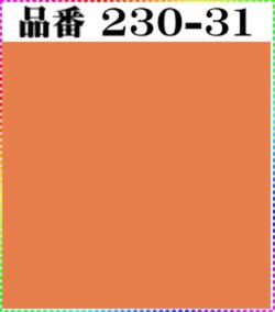 画像1: (2)ちりめん友禅無地【大判＝34cm角】198円単品