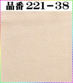 画像1: (2)ちりめん友禅無地【大判34cm角】198円単品