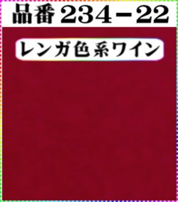 画像1: (2)ちりめん友禅無地【大判＝34cm角】198円単品