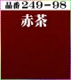 (2)ちりめん友禅無地【大判＝34cm角】198円単品