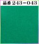 (2)ちりめん友禅無地【大判＝34cm角】198円単品