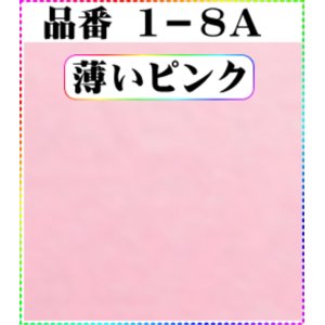 画像: (1)丹後ちりめん友禅。無地17cm角59円。