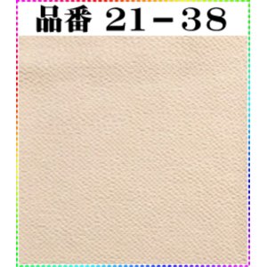 画像: 注文番号【21ー38】。(1)丹後ちりめん友禅。無地17cm角59円。