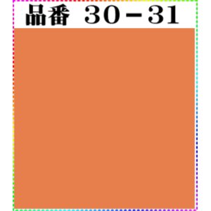 画像: 注文番号【30ー31】。(1)丹後ちりめん友禅。無地17cm角59円。