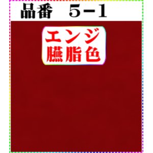 画像: 注文番号【5ー1】。(1)丹後ちりめん友禅。。無地17cm角59円。