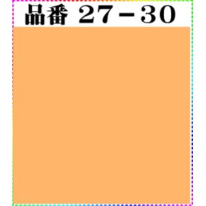 画像: 注文番号【27ー30】。(1)丹後ちりめん友禅。無地17cm角59円。