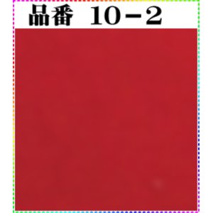 画像: 注文番号【１０－２】。(1)丹後ちりめん友禅。。無地17cm角59円。