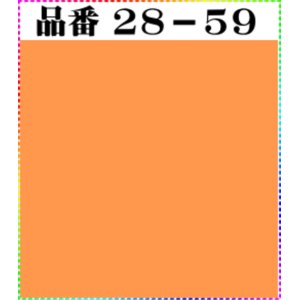 画像: 注文番号【28ー59】(1)丹後ちりめん友禅。無地17cm角59円。