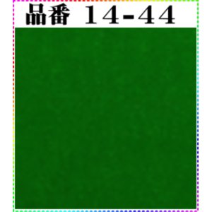 画像: 注文番号【１４－４４】。(1)丹後ちりめん友禅。無地17cm角59円。