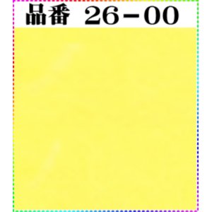 画像: 注文番号【26ー00】。(1)丹後ちりめん友禅。無地17cm角59円。