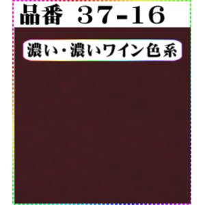 画像: 注文番号【37ー16】。(1)丹後ちりめん友禅。無地17cm角59円。