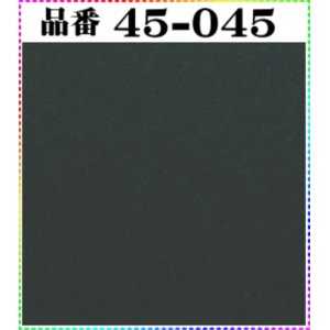 画像: 注文番号【45ー045】。(1)丹後ちりめん友禅。無地17cm角59円。