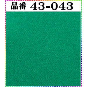 画像: 注文番号【44ー044】(1)丹後ちりめん友禅。無地17cm角59円。