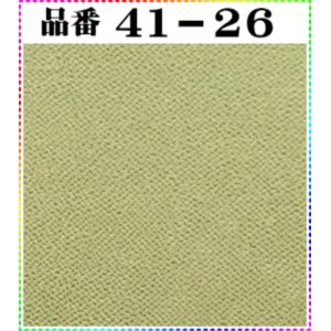 画像: 注文番号【41ー26】。(1)丹後ちりめん友禅。無地17cm角59円。