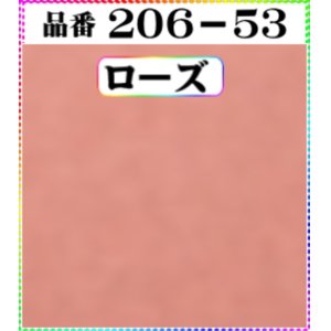 画像: (2)ちりめん友禅無地【大判＝34cm角】198円単品