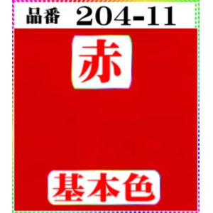 画像: (2)ちりめん友禅無地【大判＝34cm角】198円単品