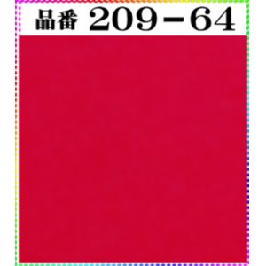 画像: (2)ちりめん友禅無地【大判＝34cm角】198円単品