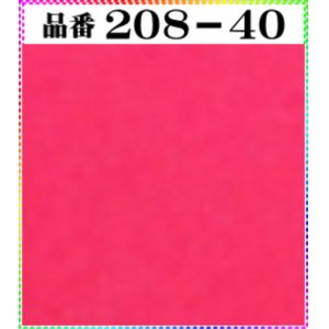 画像: (2)ちりめん友禅無地【大判＝34cm角】198円単品