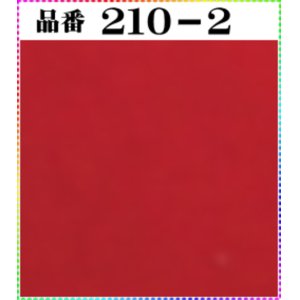 画像: (2)ちりめん友禅無地【大判＝34cm角】198円単品