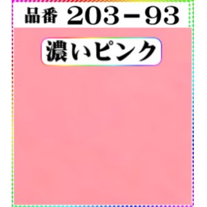 画像: (2)ちりめん友禅無地【大判＝34cm角】198円単品