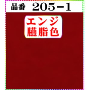 画像: (2)ちりめん友禅無地【大判＝34cm角】198円単品