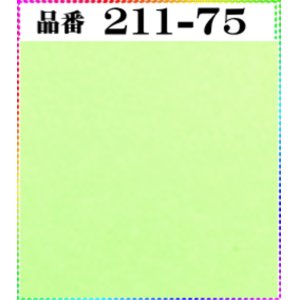 画像: (2)ちりめん友禅無地【大判34cm角】198円単品