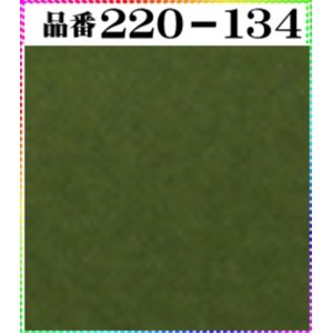 画像: (2)ちりめん友禅無地【大判＝34cm角】198円単品