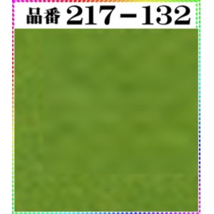 画像: (2)ちりめん友禅無地【大判＝34cm角】198円単品