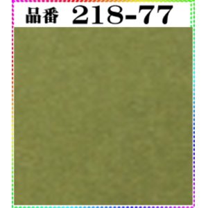 画像: (2)ちりめん友禅無地【大判＝34cm角】198円単品