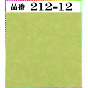 画像: (2)ちりめん友禅無地【大判＝34cm角】198円単品