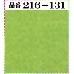 画像: (2)ちりめん友禅無地【大判＝34cm角】198円単品