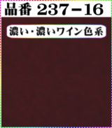 画像: (2)ちりめん友禅無地【大判＝34cm角】198円単品