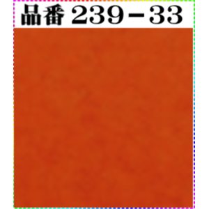 画像: (2)ちりめん友禅無地【大判＝34cm角】198円単品