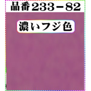 画像: (2)ちりめん友禅無地【大判＝34cm角】198円単品