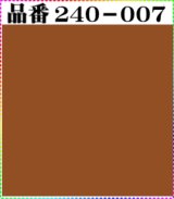 画像: (2)ちりめん友禅無地【大判＝34cm角】198円単品